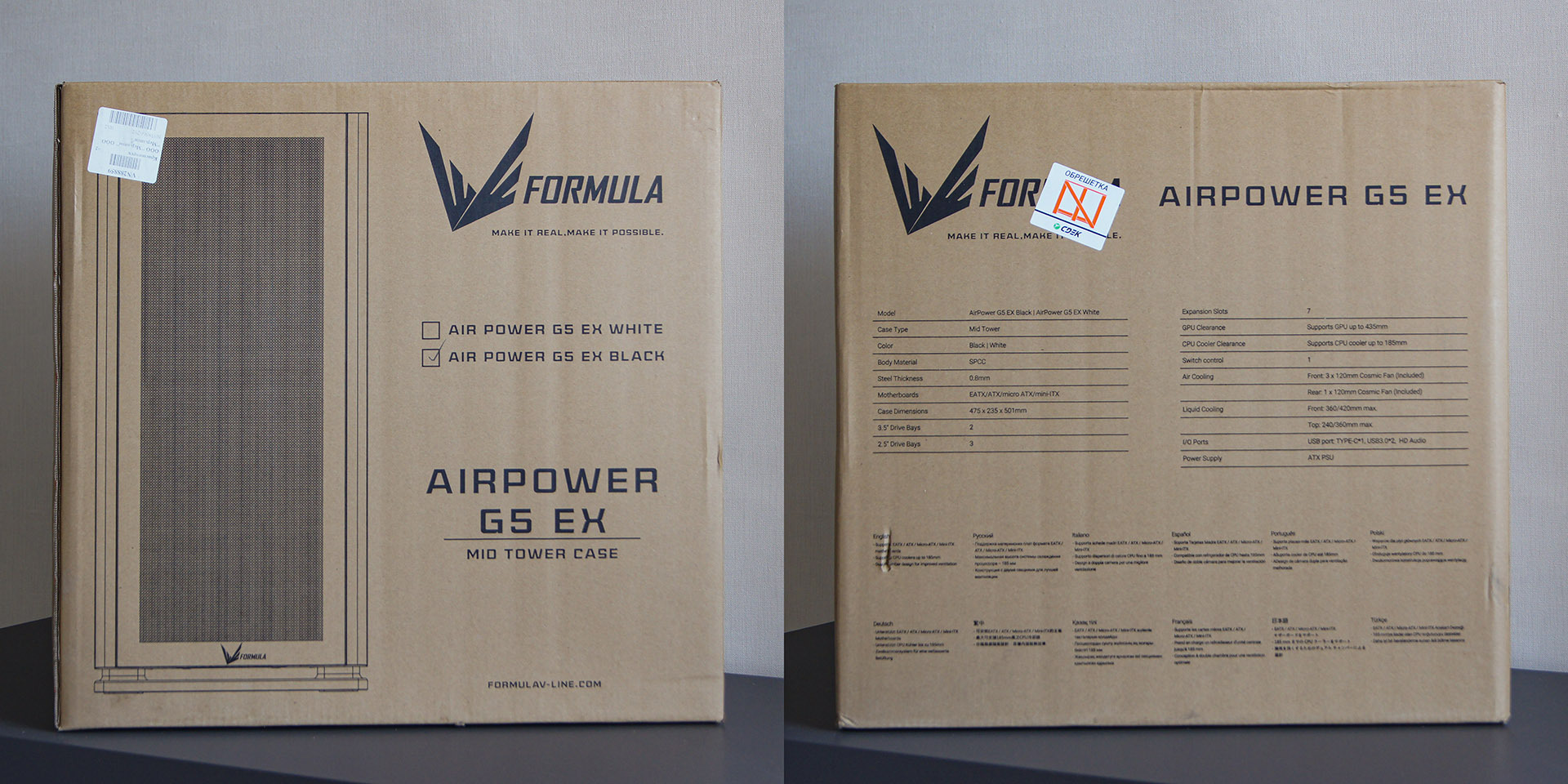 Formula Air Power G5 EX Case Review (Part 1) - My, Electronics, Assembling your computer, Computer, Frame, PC case, Components, Computer hardware, Formula, Atx, Longpost