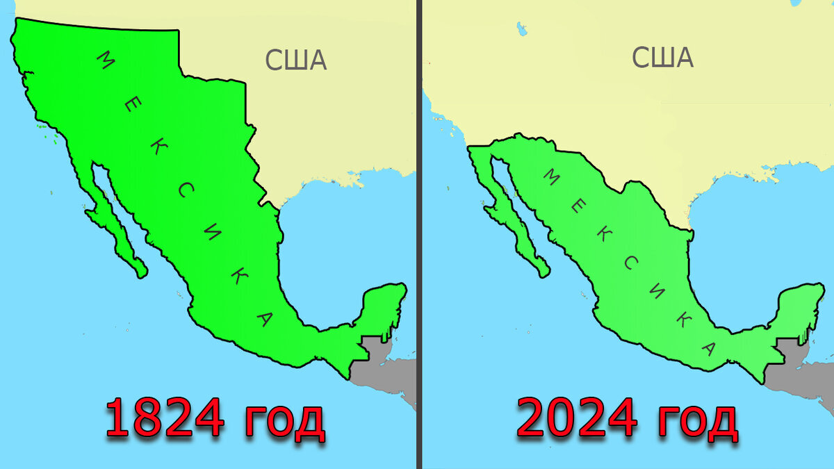 Why haven't the Americans captured Canada and Mexico yet? - My, History (science), USA, Canada, Mexico, Politics, Longpost