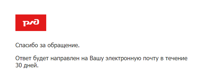 Обращение к руководству РЖД - Моё, РЖД, Поездки по России, Железная Дорога, Поезд, Вокзал, Транспорт, Общественный транспорт, Фпк, Пассажирский вагон, Видео, Вертикальное видео, Длиннопост, YouTube