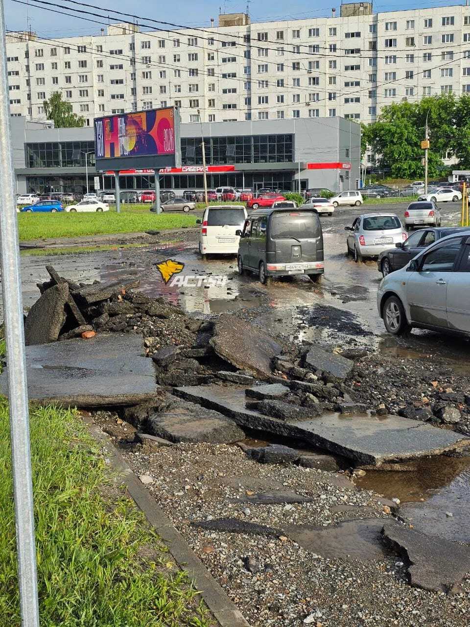 Interesting - Road, Novosibirsk, Rain, Mat, Longpost