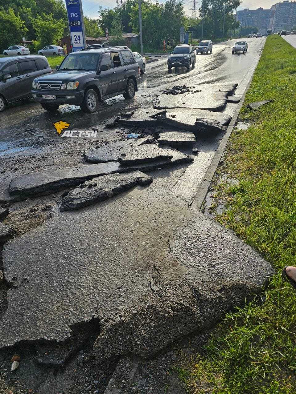 Interesting - Road, Novosibirsk, Rain, Mat, Longpost