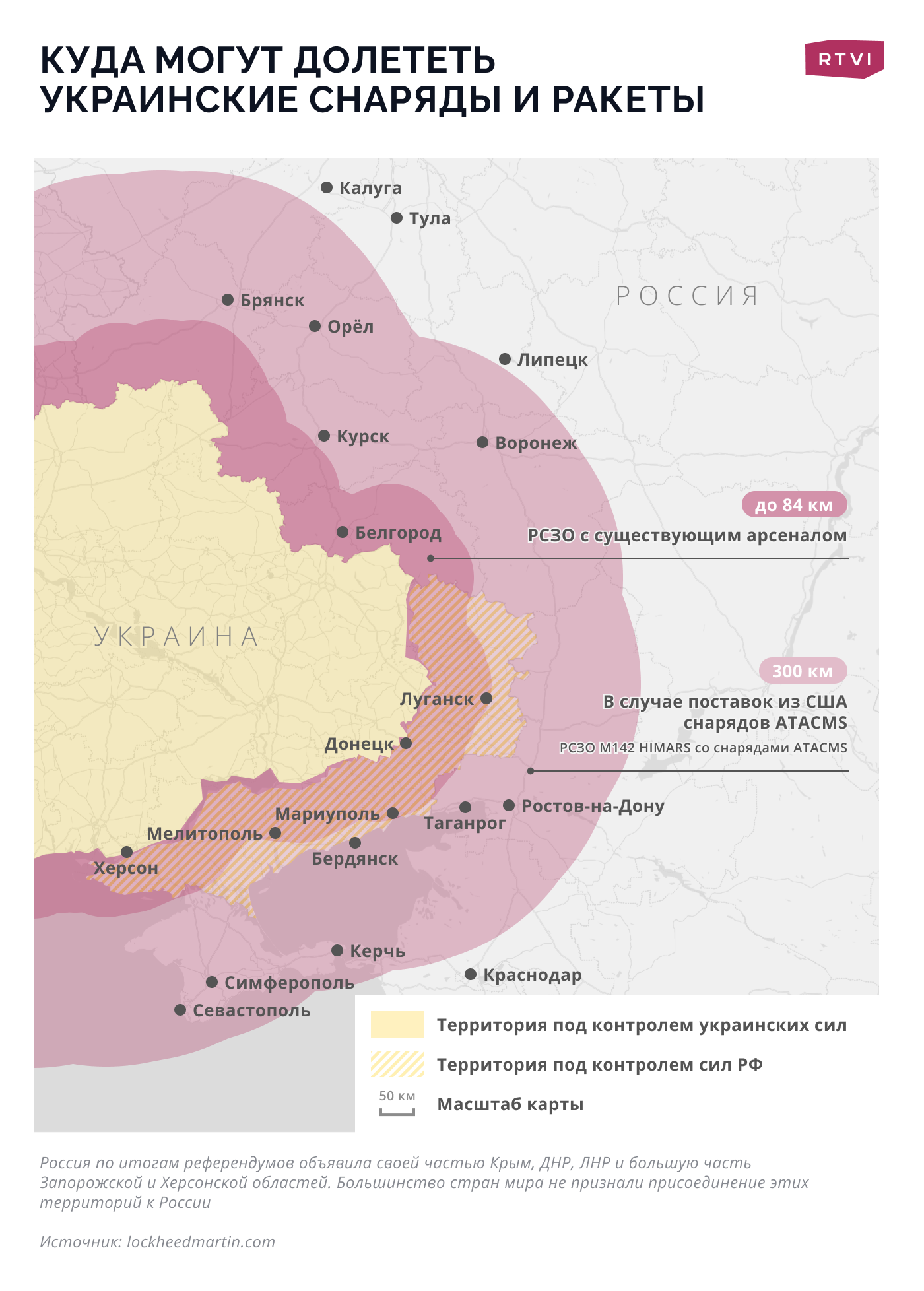 На поезде на юг через Воронеж и Ростов, не опасно ли? | Пикабу