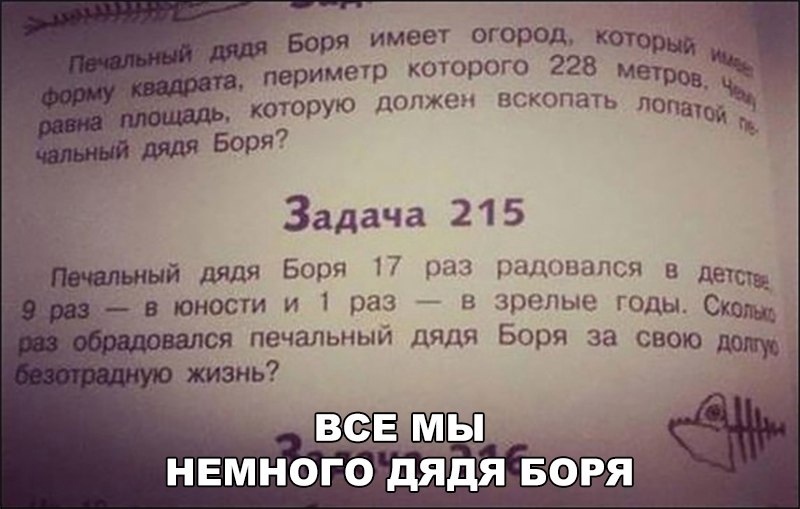 Посмеялся сам - поделись с другом!!!