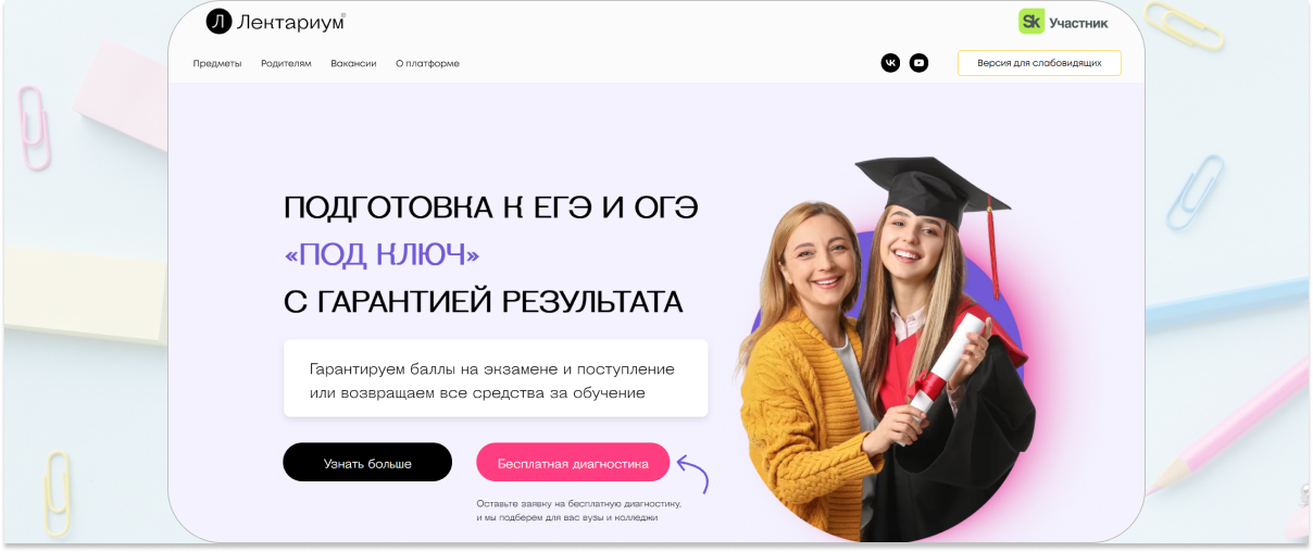 Preparing for the OGE at school: 20 online courses - Education, Education, Studies, Online Courses, Unified State Exam, OGE, Exam, University, School, Pupils, Students, Company Blogs, Longpost