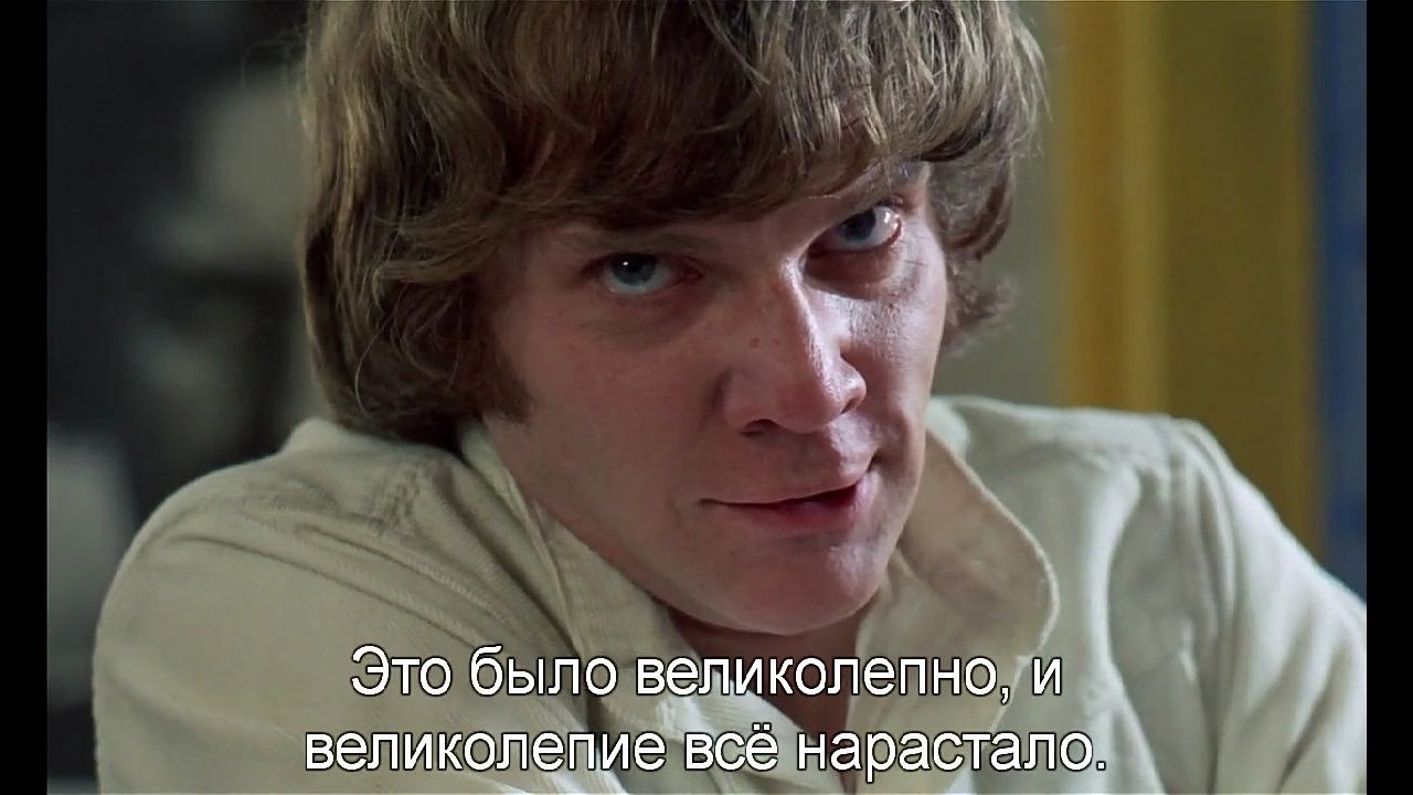 A Clockwork Orange 1971 - Images, Picture with text, Movies, A clockwork orange, Screen adaptation, Classic, 70th, Hollywood, Music, Ludwig van Beethoven, Fragment, Longpost