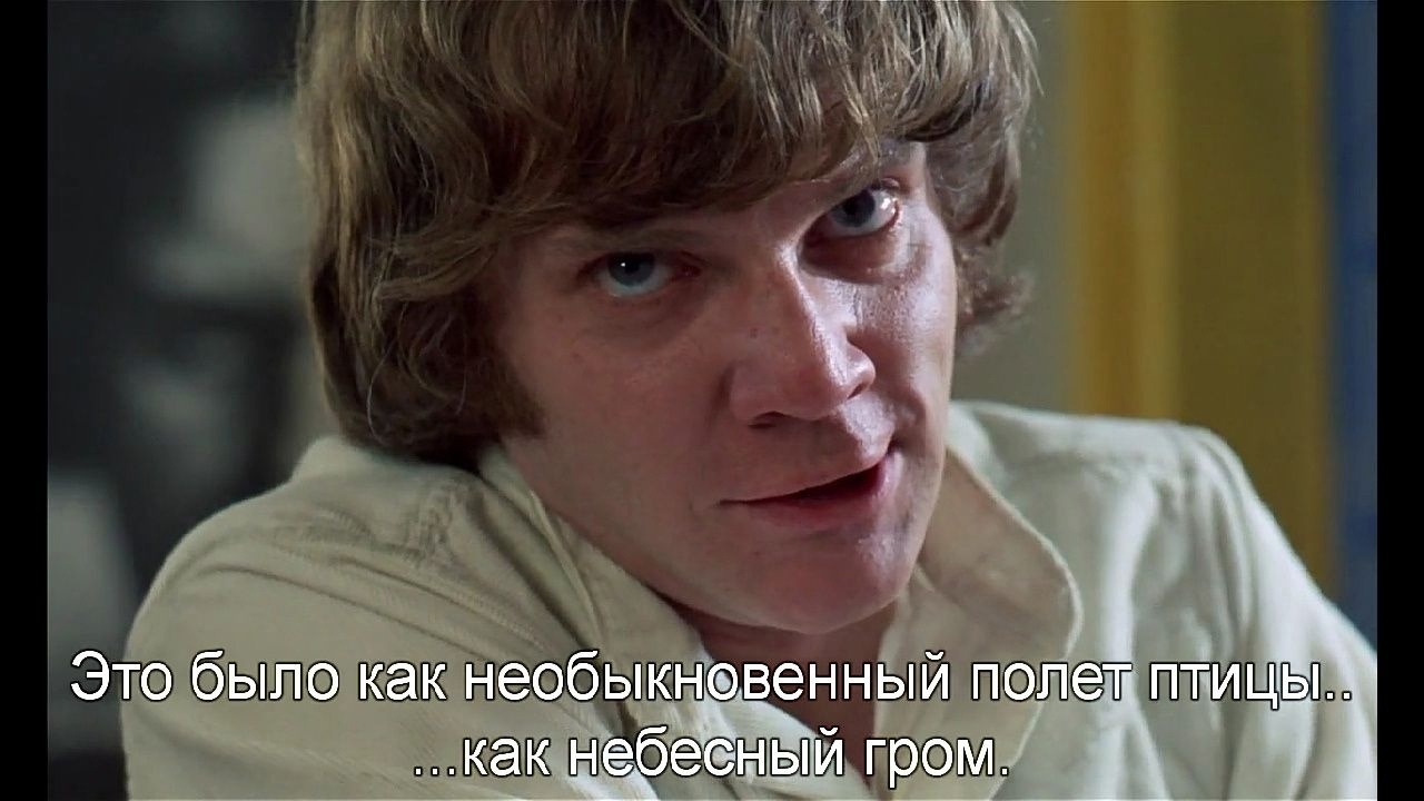 A Clockwork Orange 1971 - Images, Picture with text, Movies, A clockwork orange, Screen adaptation, Classic, 70th, Hollywood, Music, Ludwig van Beethoven, Fragment, Longpost