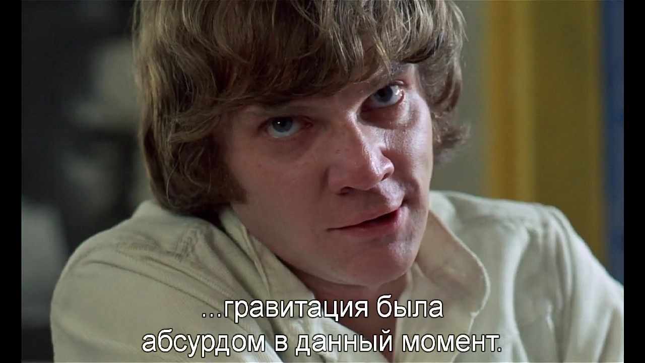 A Clockwork Orange 1971 - Images, Picture with text, Movies, A clockwork orange, Screen adaptation, Classic, 70th, Hollywood, Music, Ludwig van Beethoven, Fragment, Longpost