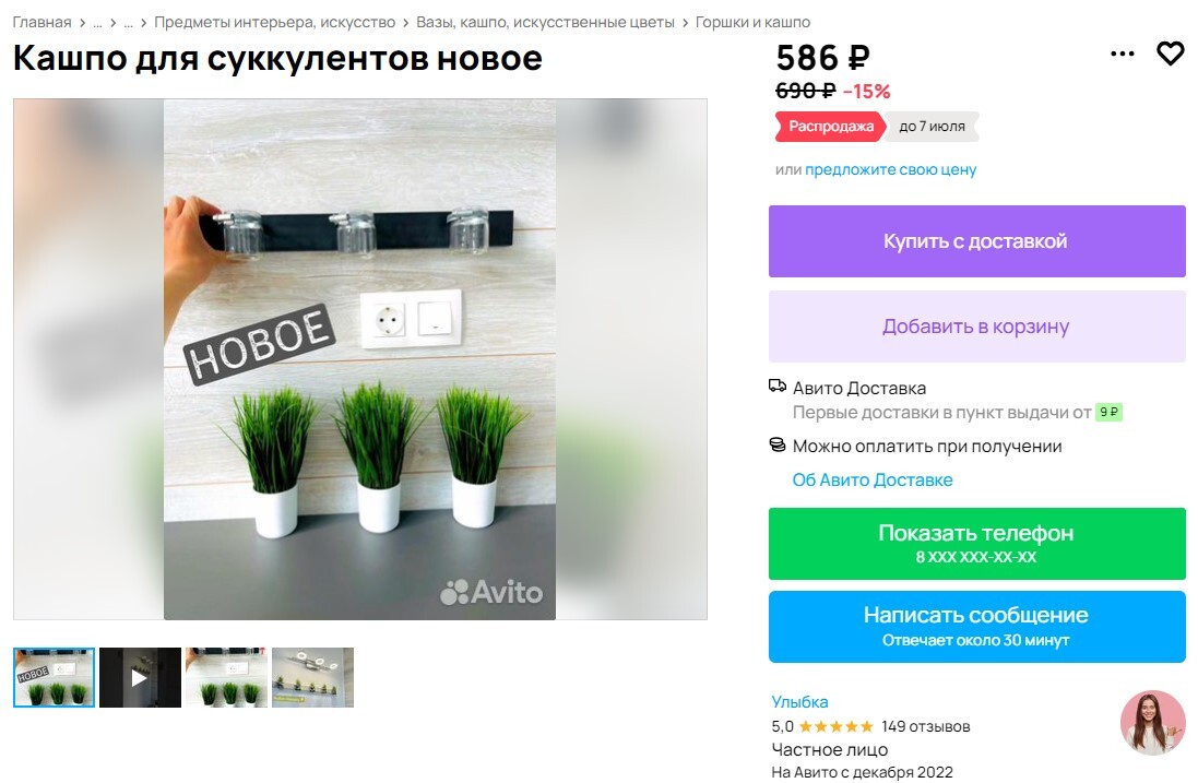 7 лайфхаков, как недорого обустроить квартиру | Пикабу