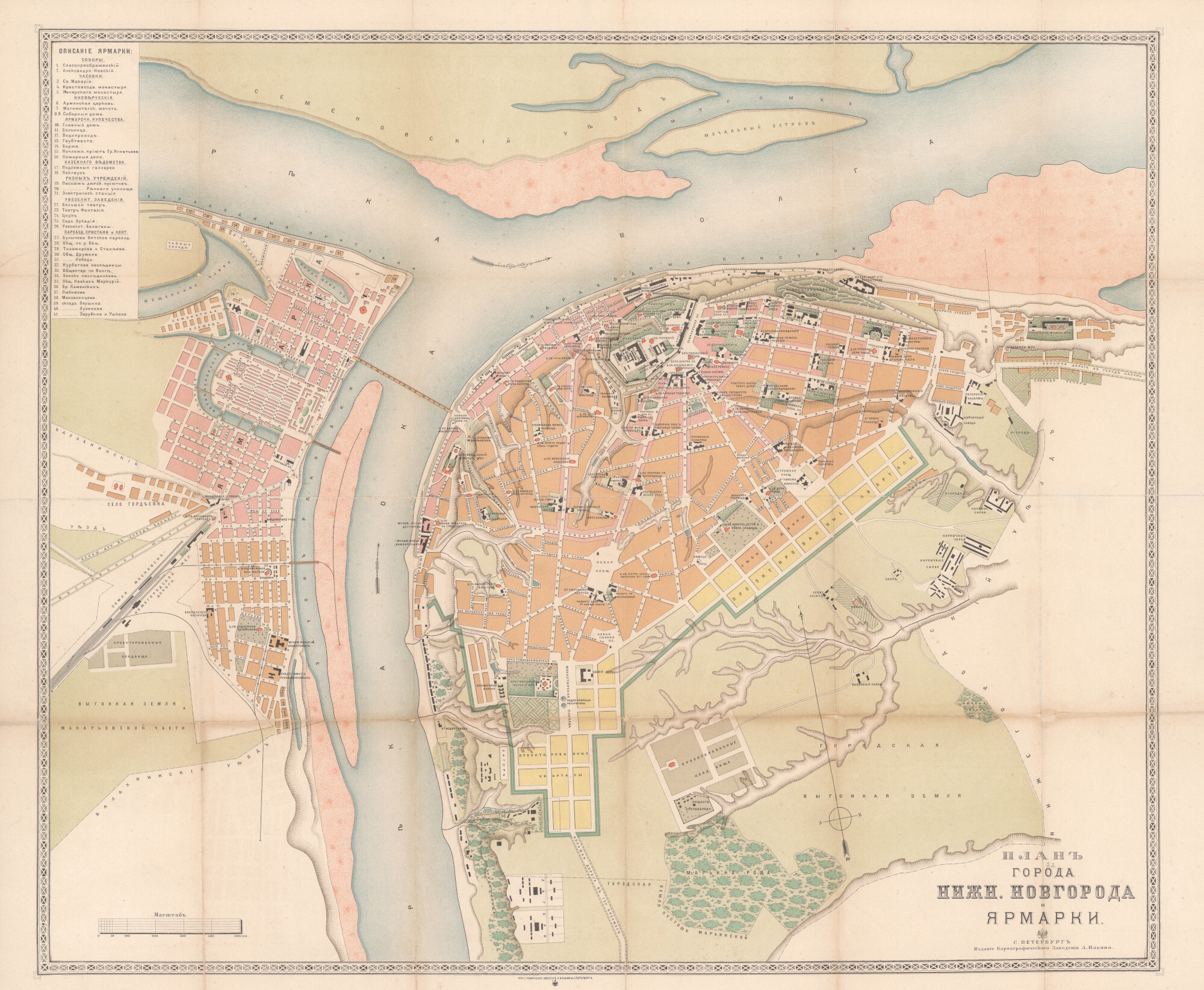 План Нижнего Новгорода, 1896 г | Пикабу