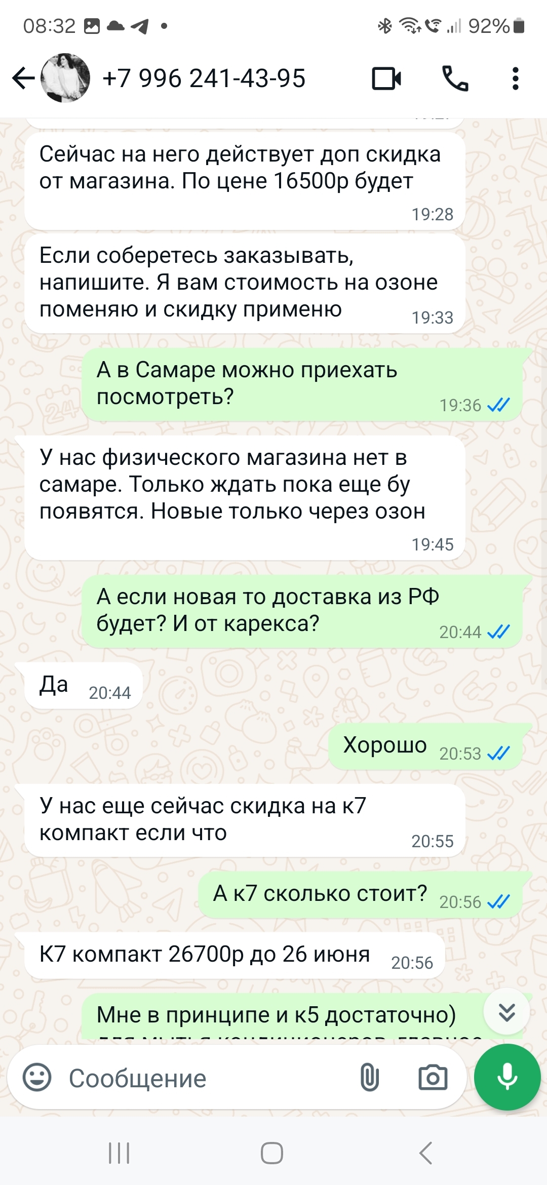 Нужно ли банить скаммеров на авито? - Моё, Вопрос, Спроси Пикабу, Длиннопост