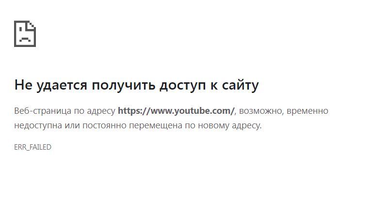 Youtube в рф сдох? - Ситуация, YouTube