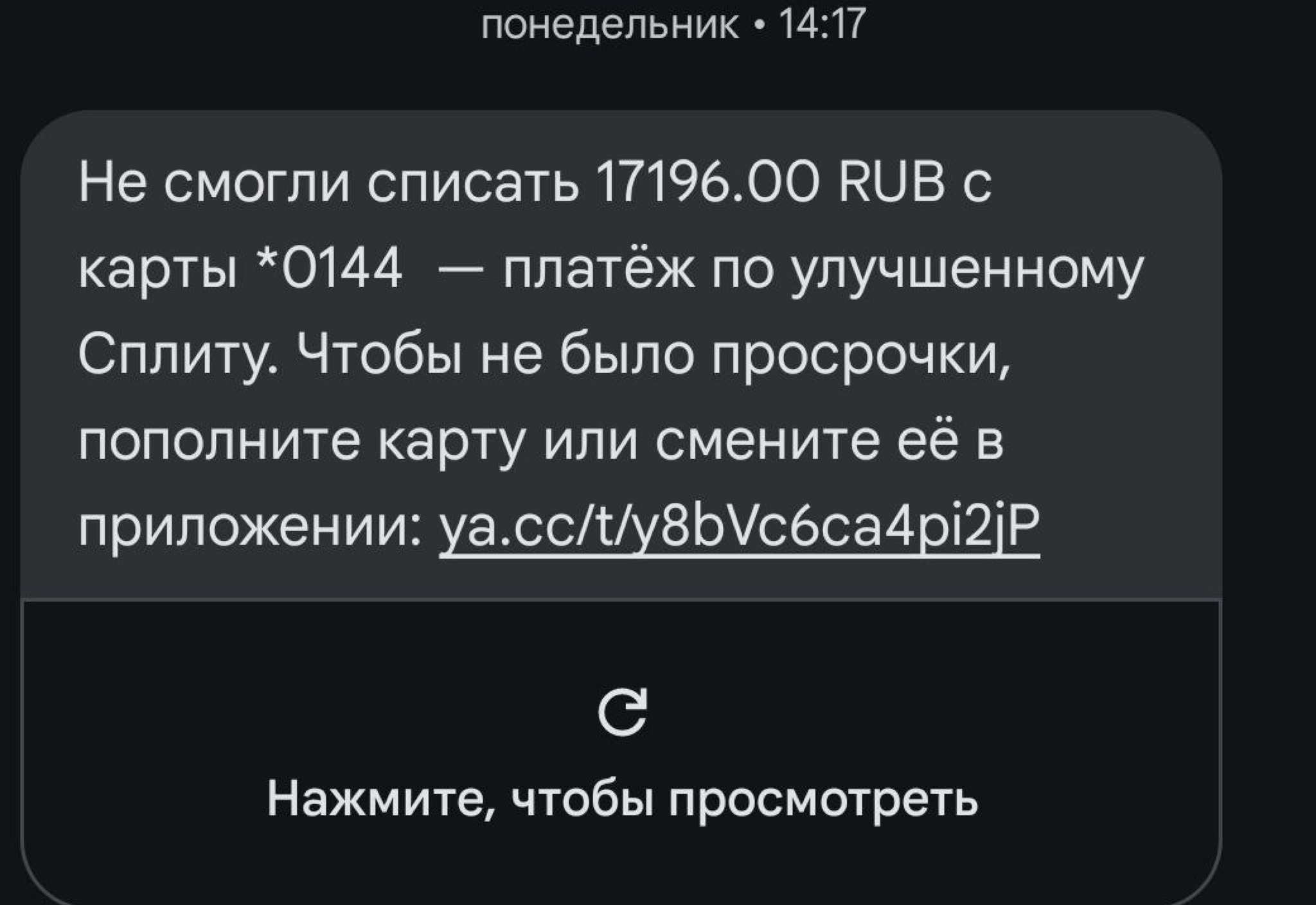 Беспредел в яндекс сплите - Моё, Яндекс, Сплит, Сервис, Служба поддержки, Длиннопост