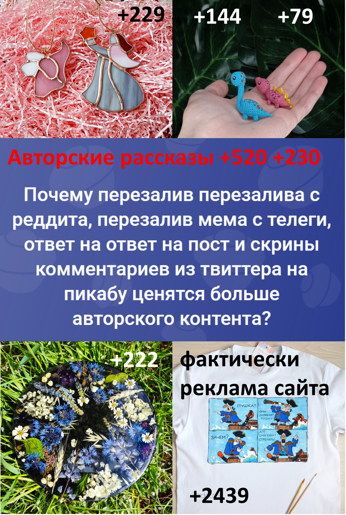 Нововведения во что-то нововвелись... - Моё, Анализ, Активность, Посты на Пикабу, Нововведение, Юмор, Длиннопост