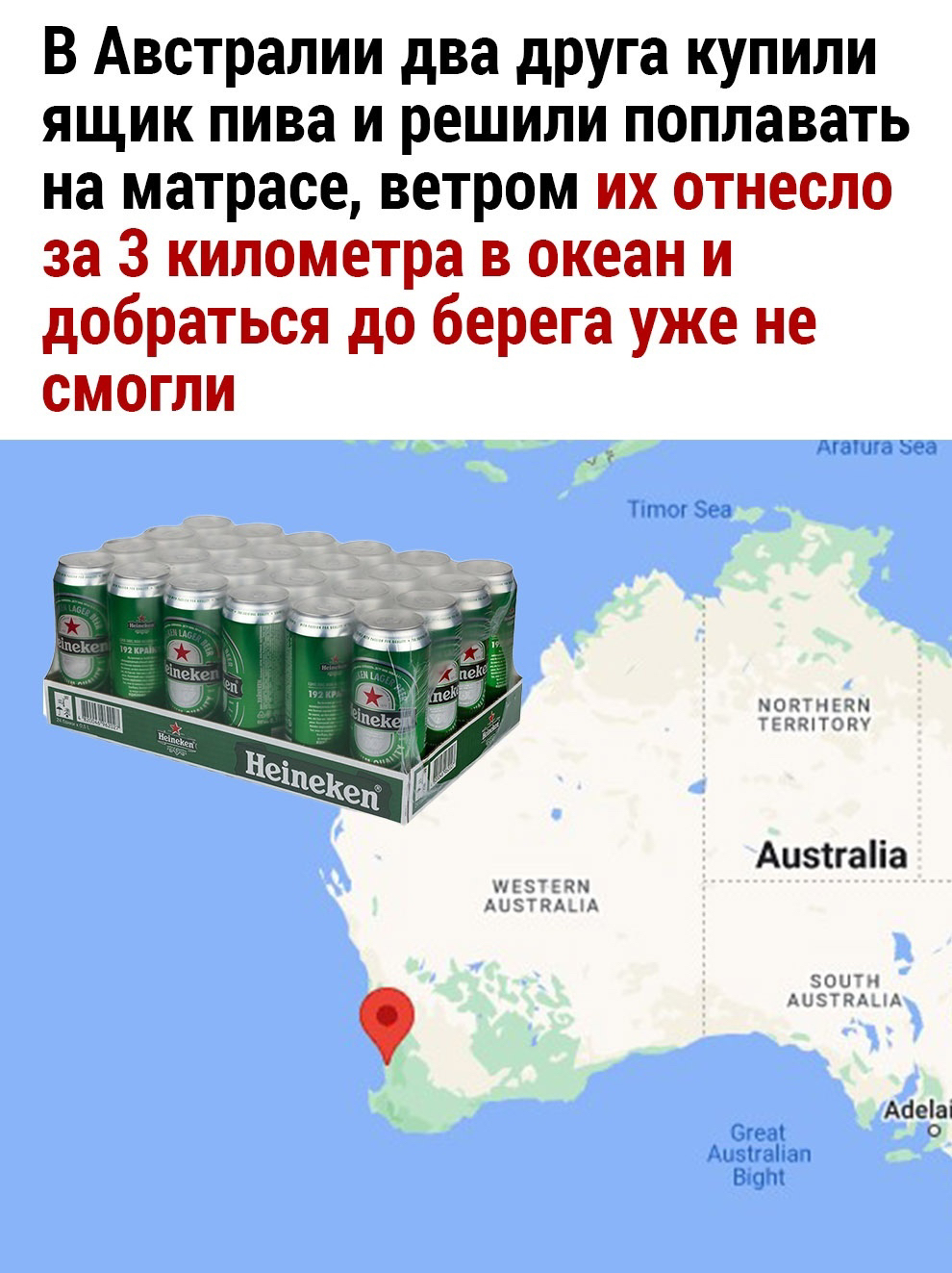 Everything's under control? - news, Alcoholism, Beer, Friends, Alcohol, Images, Picture with text, VKontakte (link), Longpost