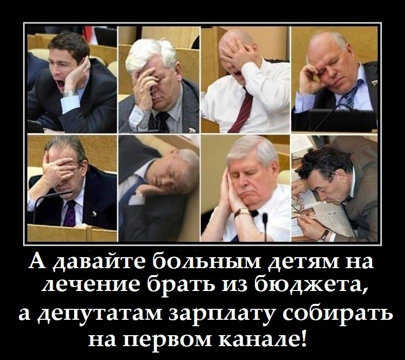 State fool. Now it's official - State Duma, Politics, Demotivator, Telegram (link), Alexander Bastrykin