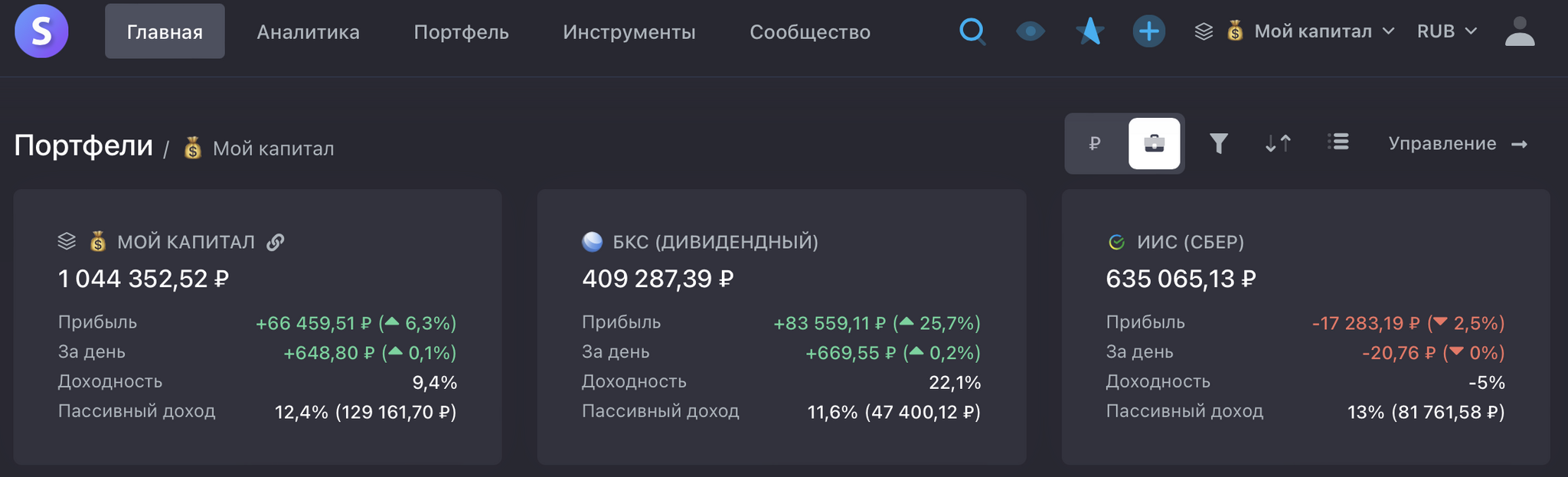 2 years of investment are behind us. Crossed the 1 million ruble bar - Dividend, Stock market, Investments, Finance, Report, Longpost