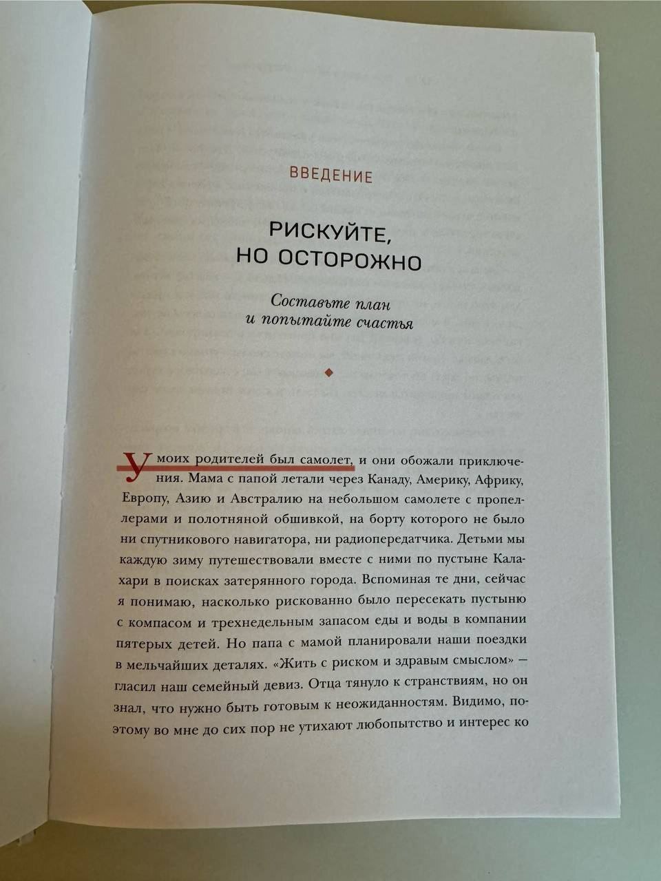 Дело Виктории Бекхэм живёт - Богатство, Зарплата, Илон Маск, Виктория Бекхэм, Биография, Длиннопост