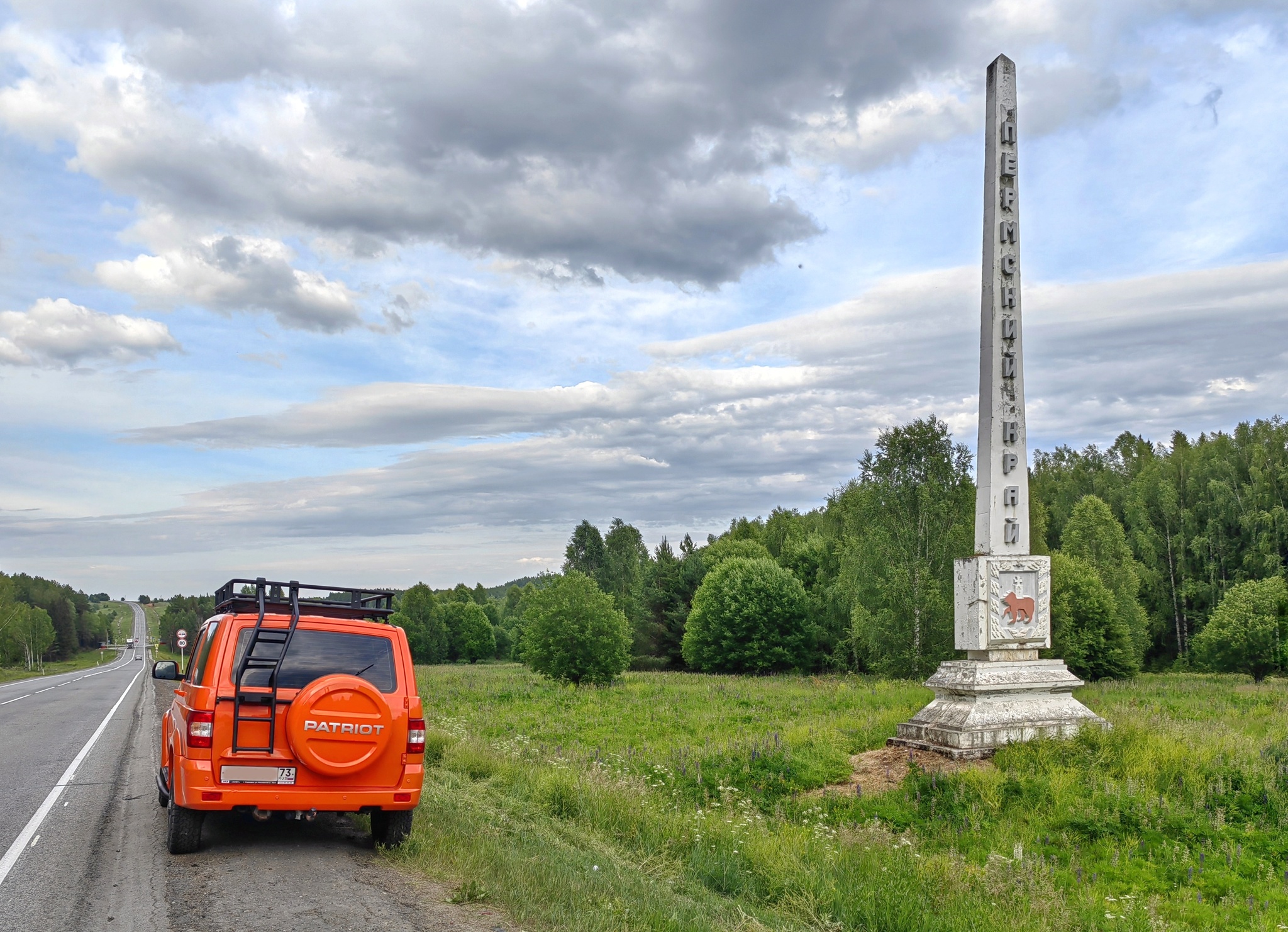 Путешествие по Уралу на УАЗе, часть 3: Воткинск, Пермь - Моё, Путешествия, Автопутешествие, Путешествие по России, Урал, Южный Урал, Удмуртия, Пермский край, УАЗ, Длиннопост