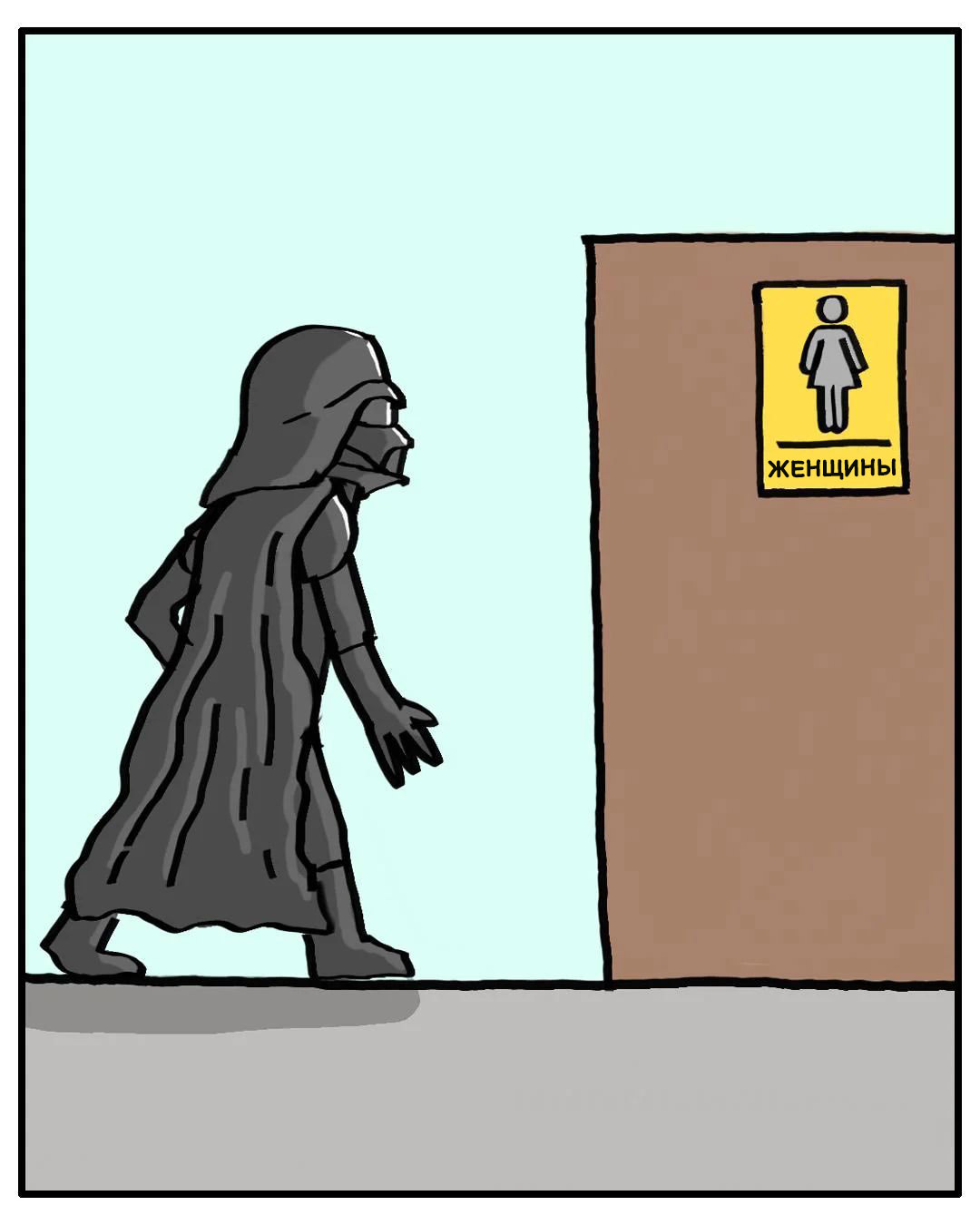 Darth Vader - My, Comics, Translated by myself, Darth vader, Toilet, Freddy Krueger, Difficulties, Burned out, Longpost, Davecontra