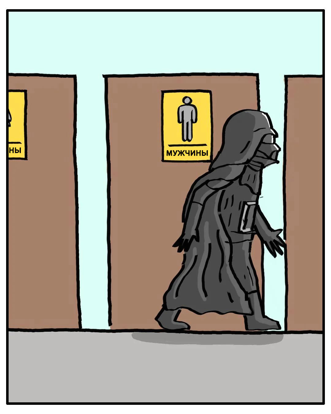 Darth Vader - My, Comics, Translated by myself, Darth vader, Toilet, Freddy Krueger, Difficulties, Burned out, Longpost, Davecontra