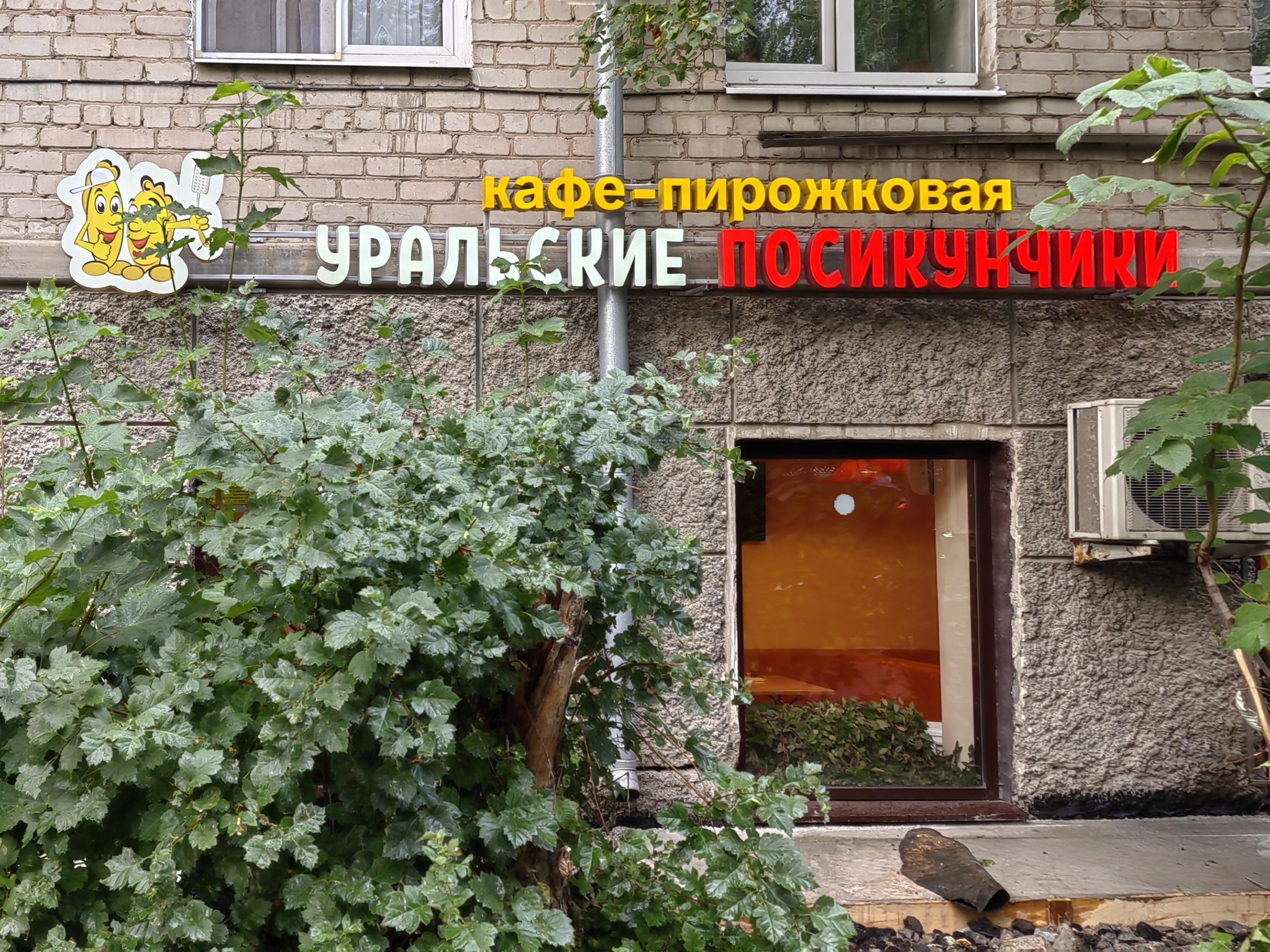 Путешествие по Уралу на УАЗе, часть 3: Воткинск, Пермь - Моё, Путешествия, Автопутешествие, Путешествие по России, Урал, Южный Урал, Удмуртия, Пермский край, УАЗ, Длиннопост