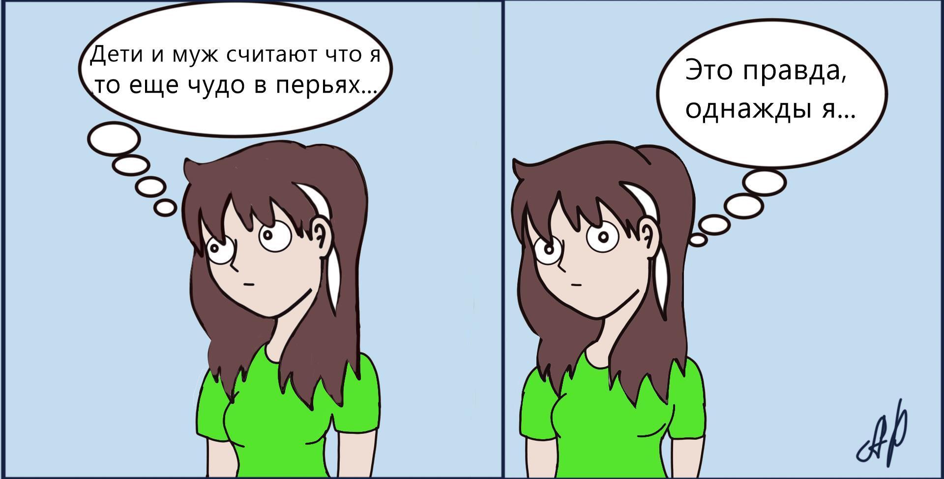 Ну....Бывает) | Пикабу