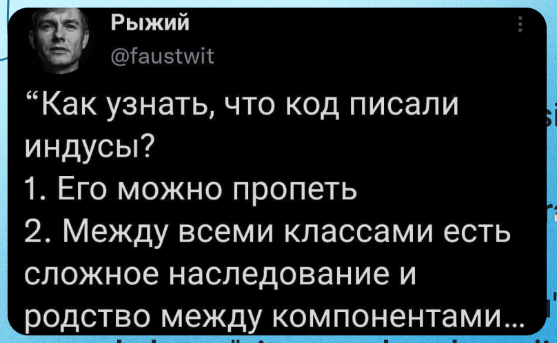 Как понять что код писали индусы - IT юмор, Программирование, Программист, IT, Картинка с текстом, Карты, Telegram (ссылка), ВКонтакте (ссылка), Twitter, Индусский код