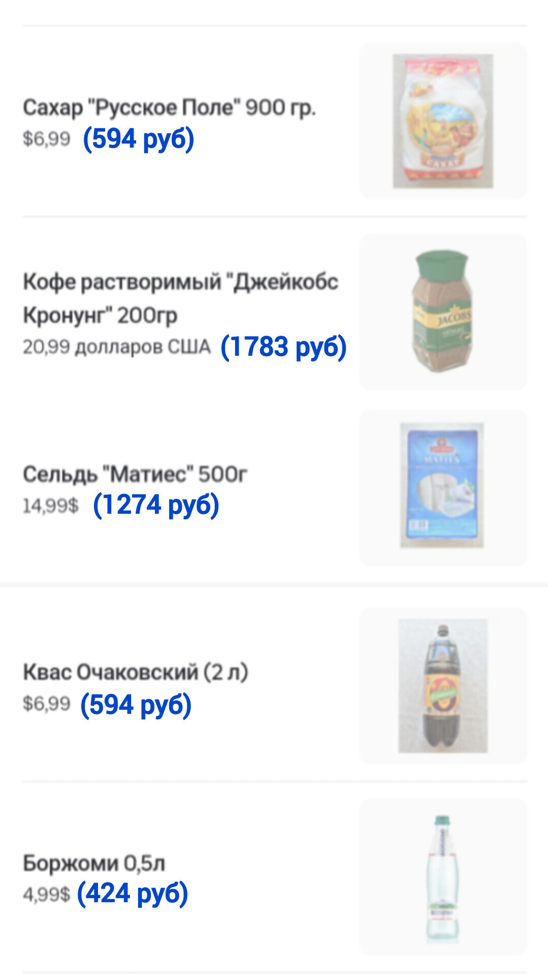 Prices in the Russian store in Miami - My, Picture with text, Images, Prices, Score, A life, Longpost