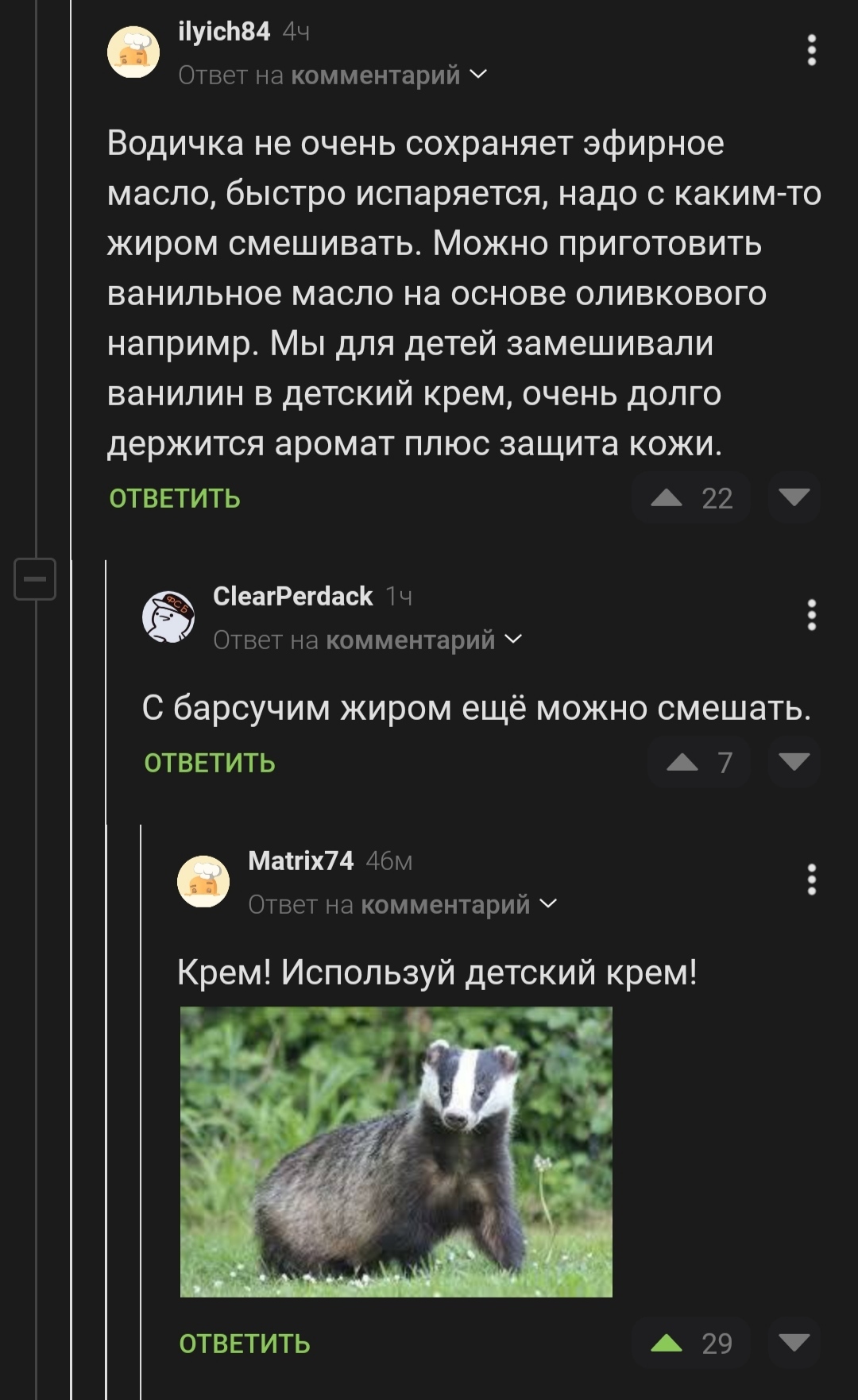 Badger vs. - Comments, Screenshot, Humor, Comments on Peekaboo, Badger