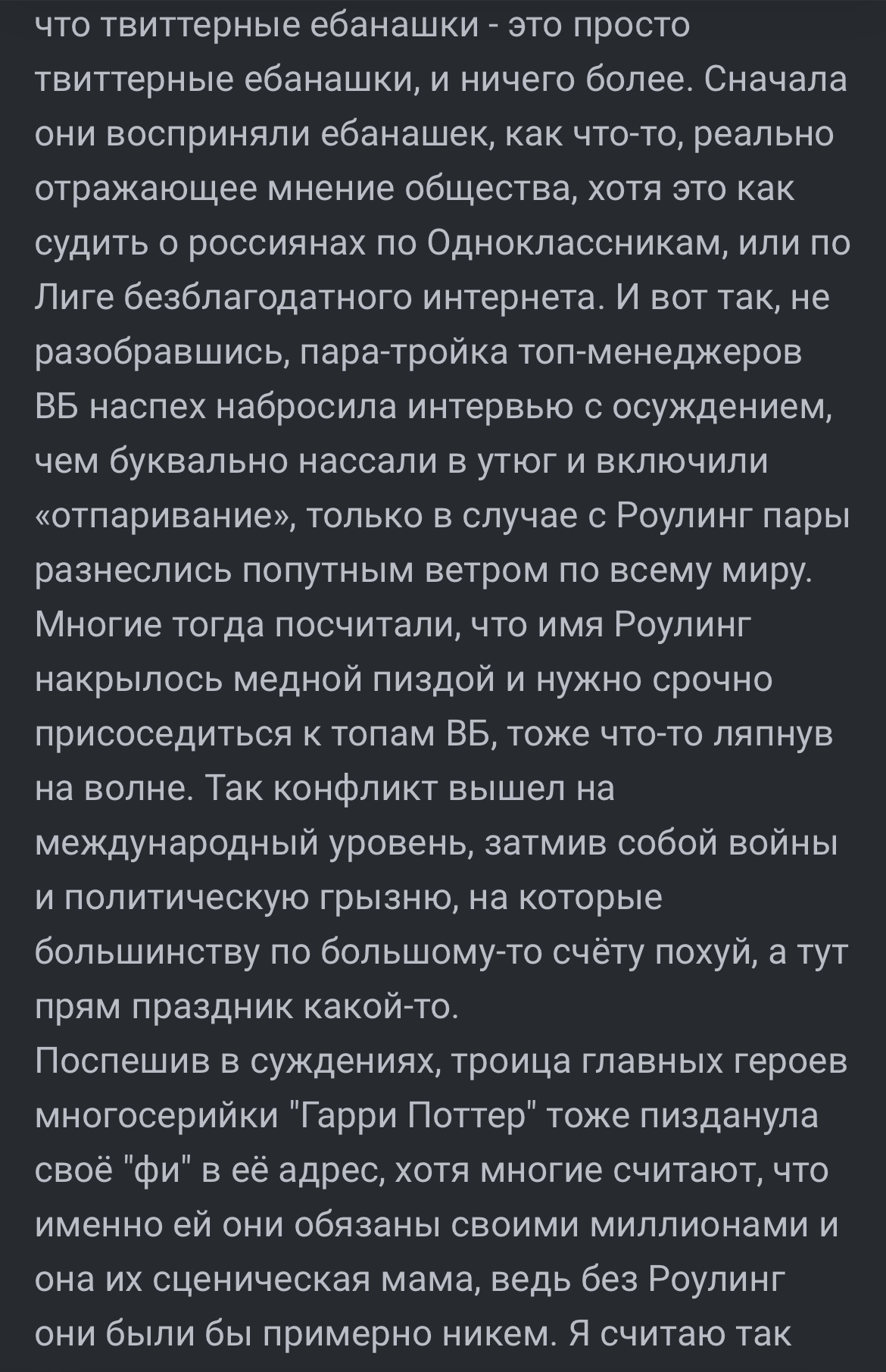 уходя из дома на фронт мы упорно стремились вернуться сочинение егэ (99) фото