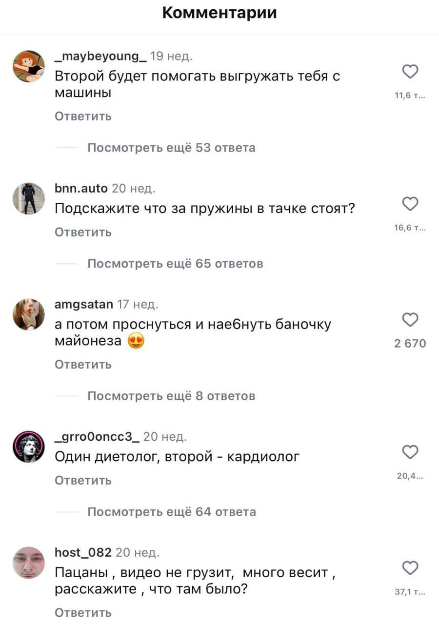 Девушка в сети решила похвастаться своим успехом у мужчин, но что-то пошло не так - Комментарии, Отношения, Юмор, Девушки, Скриншот, Длиннопост