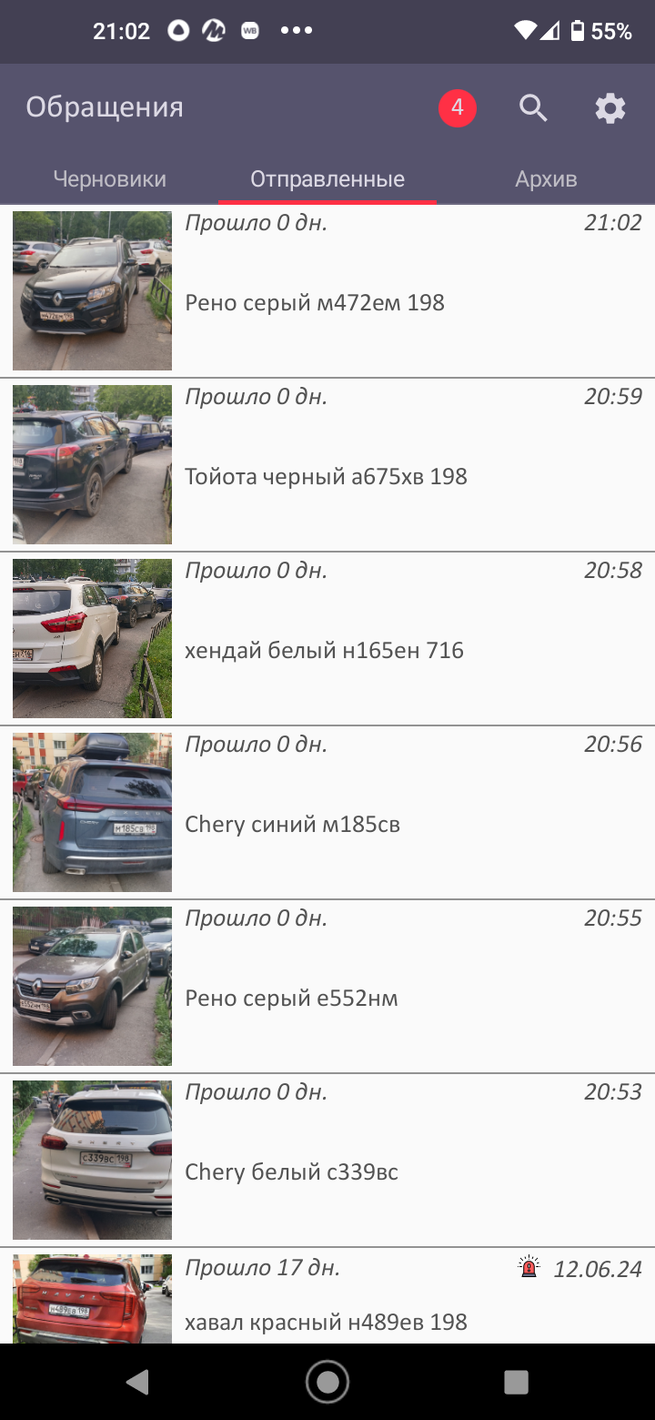 Continuation of the post “On the eve of the VK festival, a request” - Saint Petersburg, Parking, Неправильная парковка, 300th Anniversary Park, Text, Reply to post, Longpost