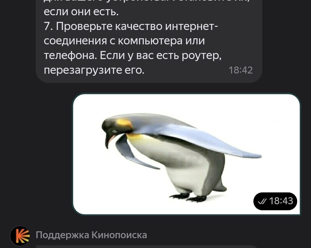 Reply to the post “About infuriating advertising” - My, Artemy Lebedev, Screenshot, Advertising, Infuriates, Annoying ads, Mat, KinoPoisk website, Reply to post, Yandex., Longpost