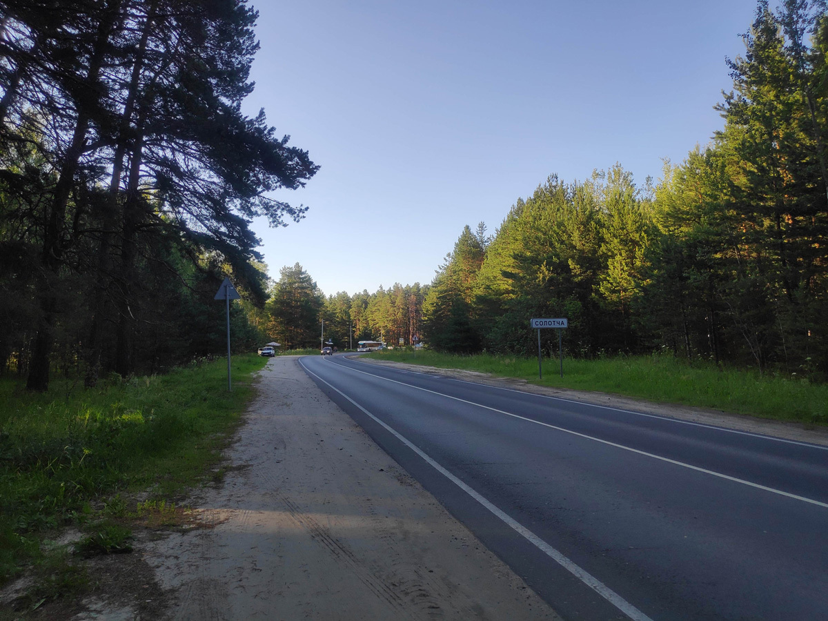 Walking tour from Ryazan to Solotcha - My, Walking, Ryazan, Ryazan Oblast, Solotcha, A bike, Forest, Walk in the woods, Longpost