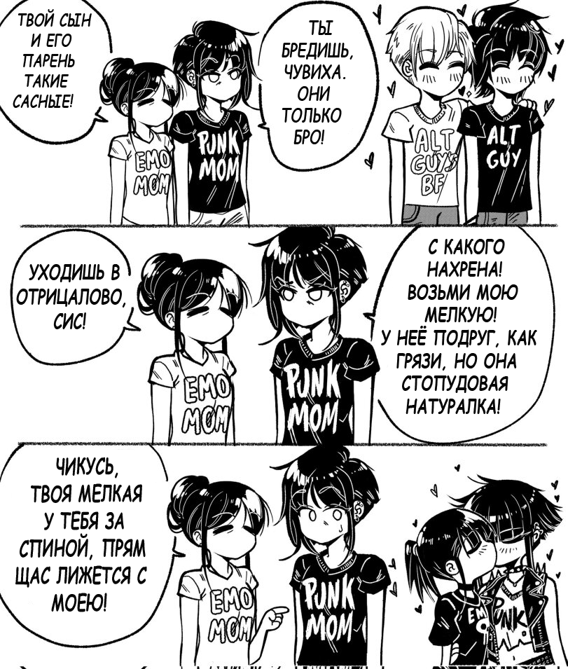 Mamkino denied - GRS, Yuri, Anime, Art, Translated by myself