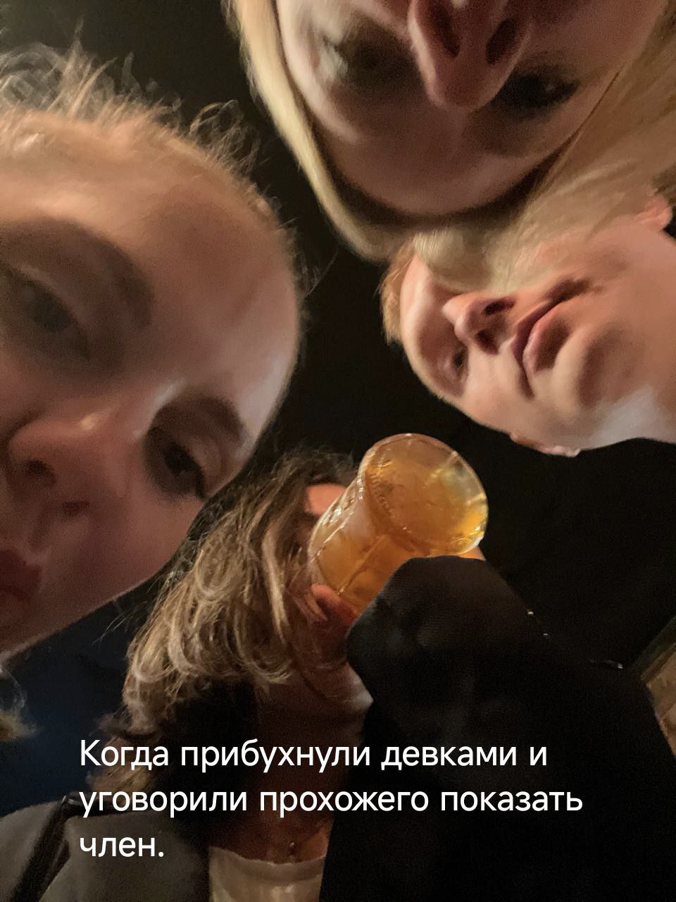 Do you mean I'm going to post this photo?! - My, Alcohol, Vladivostok, Picture with text