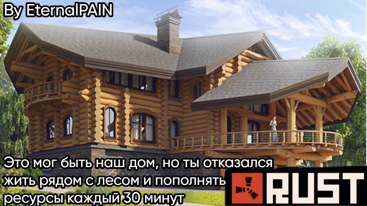 Rust | Пикабу