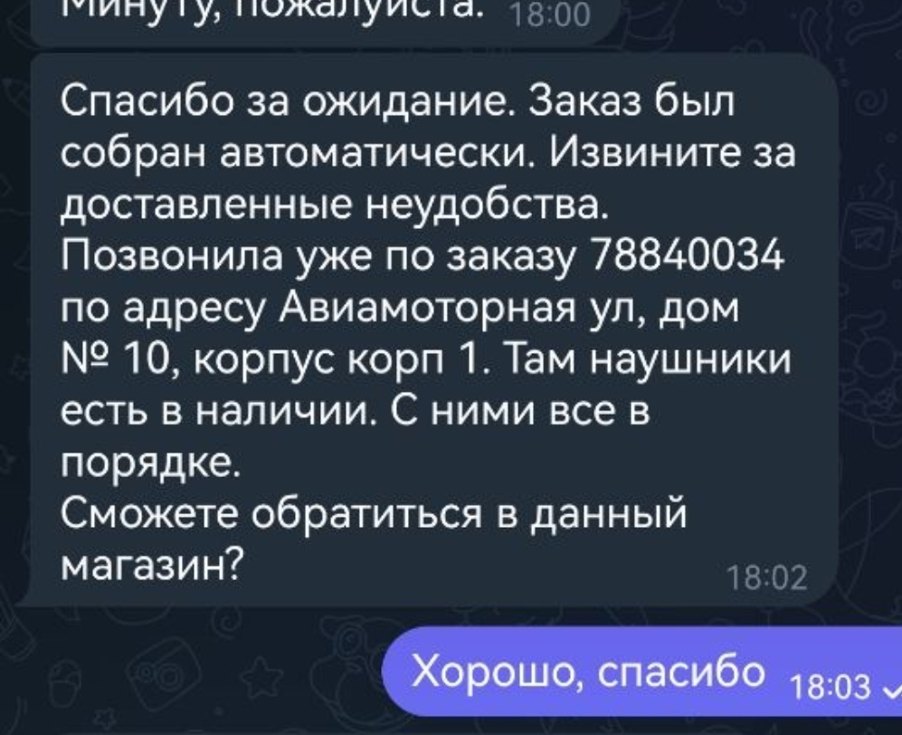 Распродажа техники в МТС - целенаправленная продажа брака, старых моделей  под видом новых | Пикабу