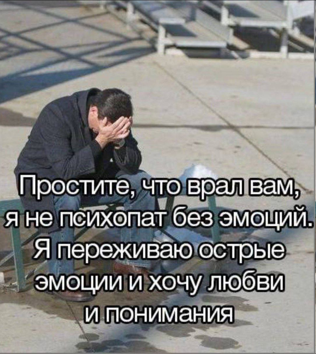 Последним боссом оказался не Эндер-дракон, а взросление, или почему  человеческое общение сводится к страху серьёзности | Пикабу