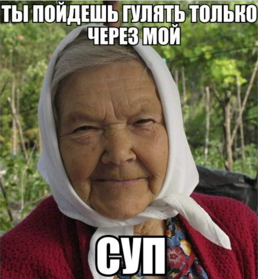 Has everyone had it in childhood? - Grandmother, Old age, Childhood, Respect, Gerontophilia, Picture with text