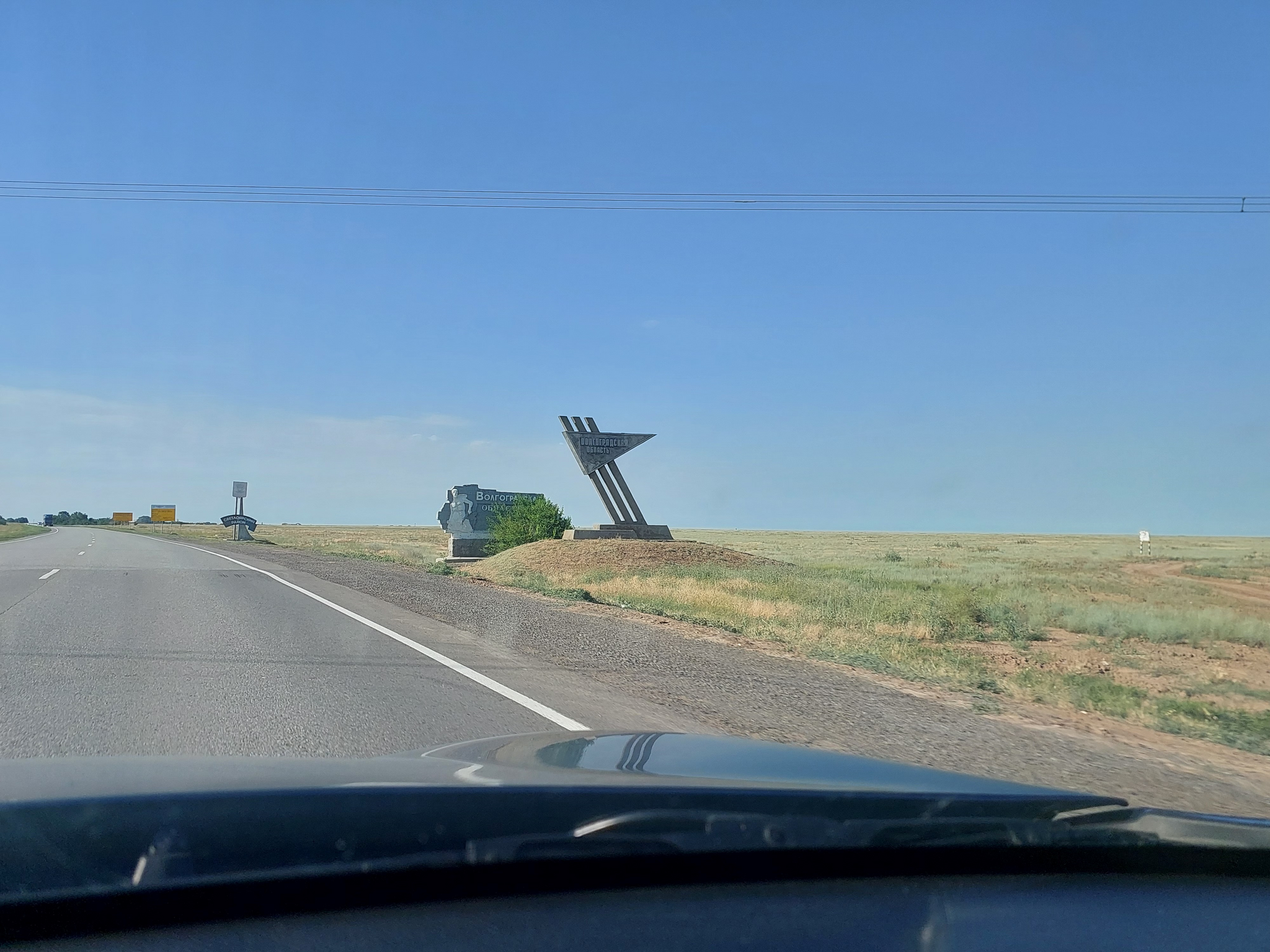 Путь из Еревана в Саратов на автомобиле. Часть 3 - Моё, Автопутешествие, Путешествия, Россия, Северная Осетия - Алания, Ставропольский край, Калмыкия, Элиста, Волгоград, Волгоградская область, Петров Вал, Саратовская область, Саратов, Длиннопост, Фотография