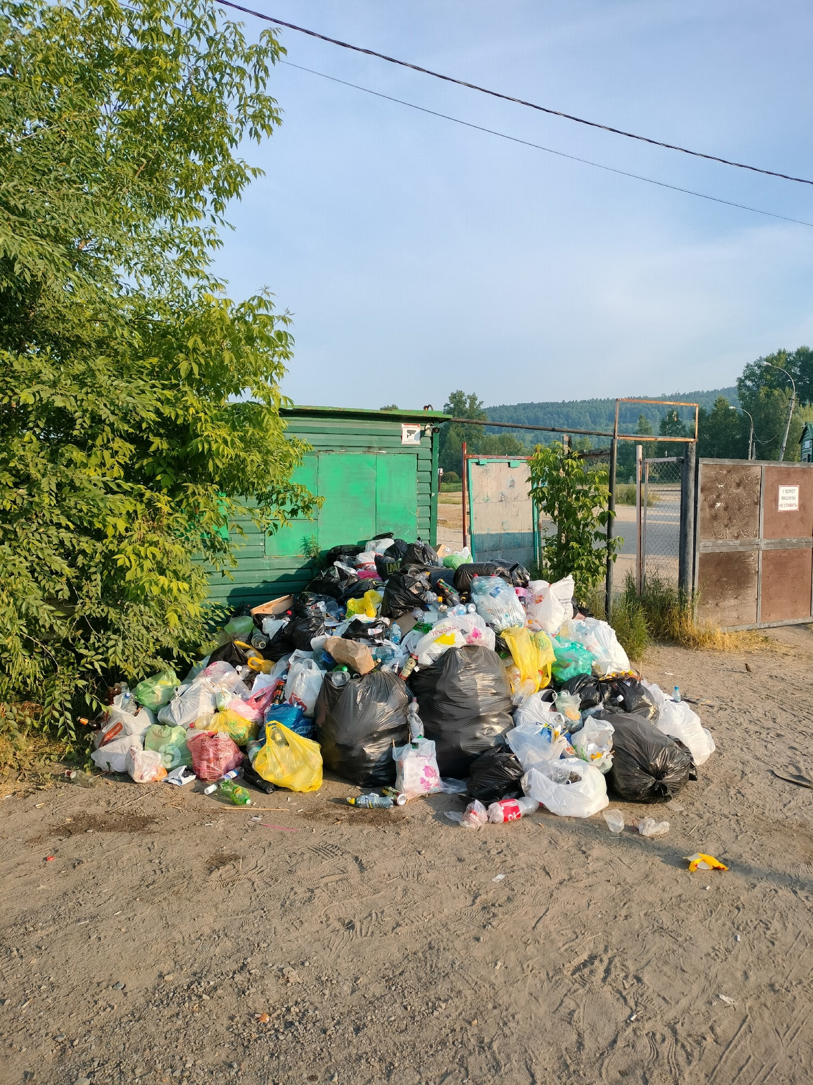 Post #11557547 - My, Garbage, Cleaning, Chistoman, Kemerovo, Longpost