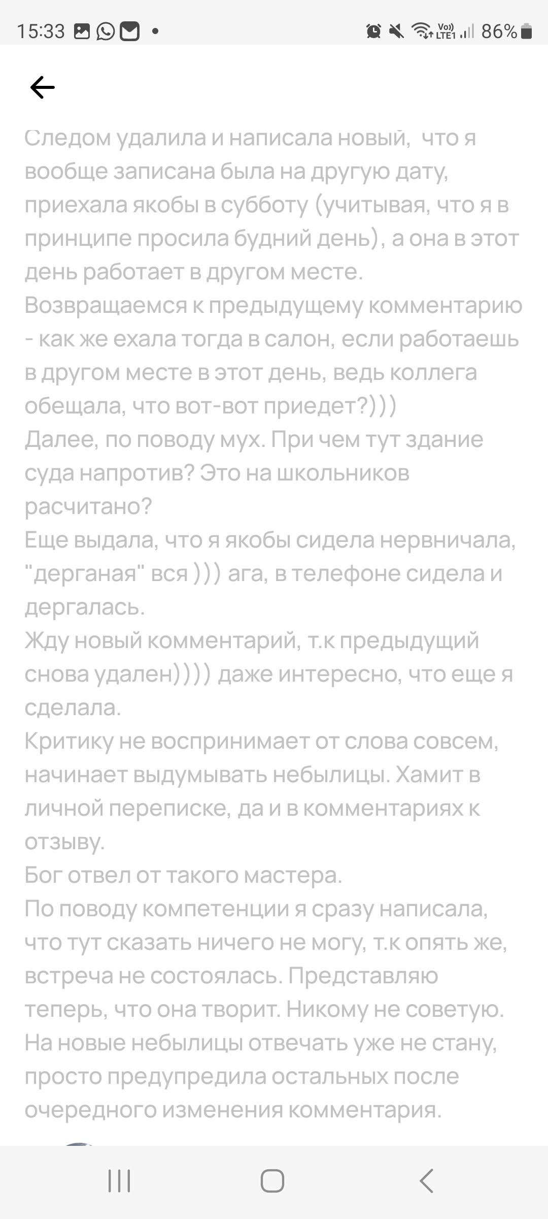 Авито зачищает неугодные отзывы | Пикабу