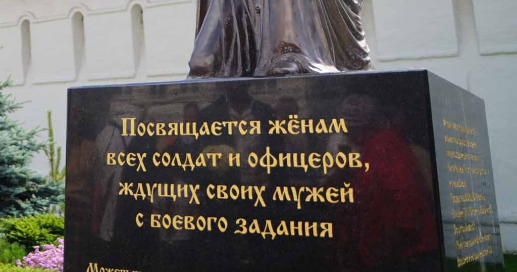 A monument with an epic mistake was erected in Yaroslavl - My, Monument, Error, Грамматика, Grammar Nazi, Politics