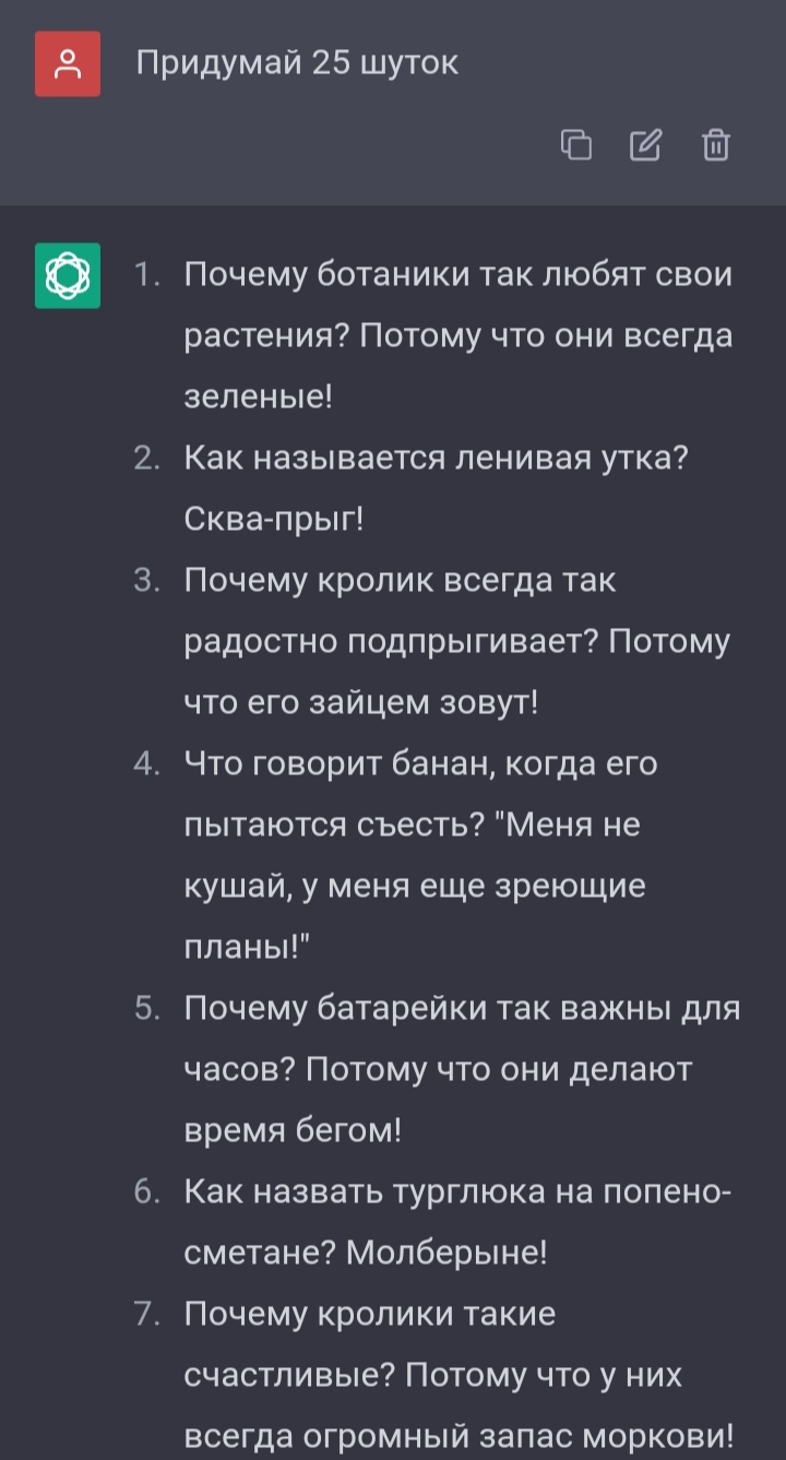 Для тех, кого достали баяны | Пикабу