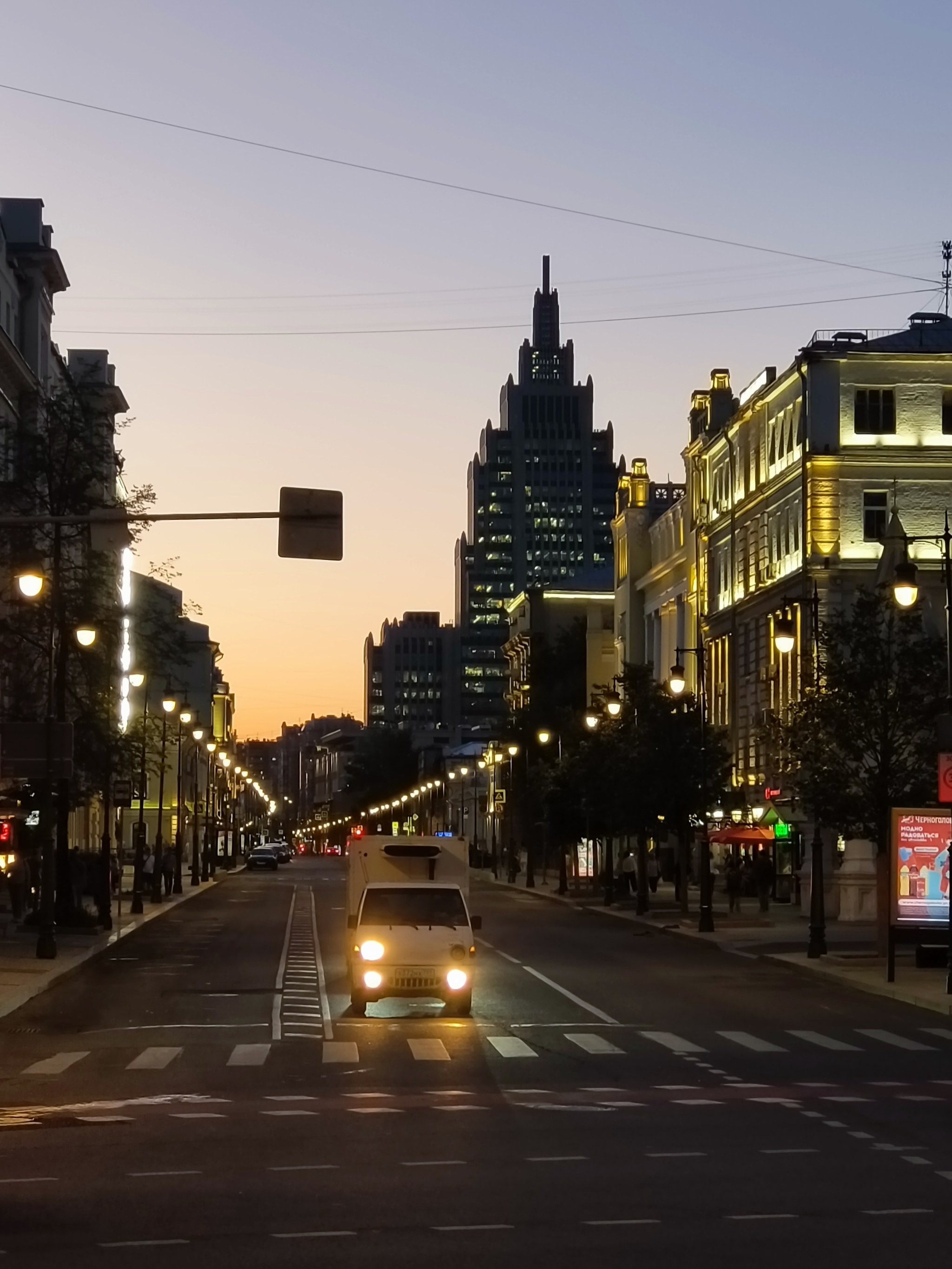 Evening Moscow - My, Moscow, Just, beauty, Longpost