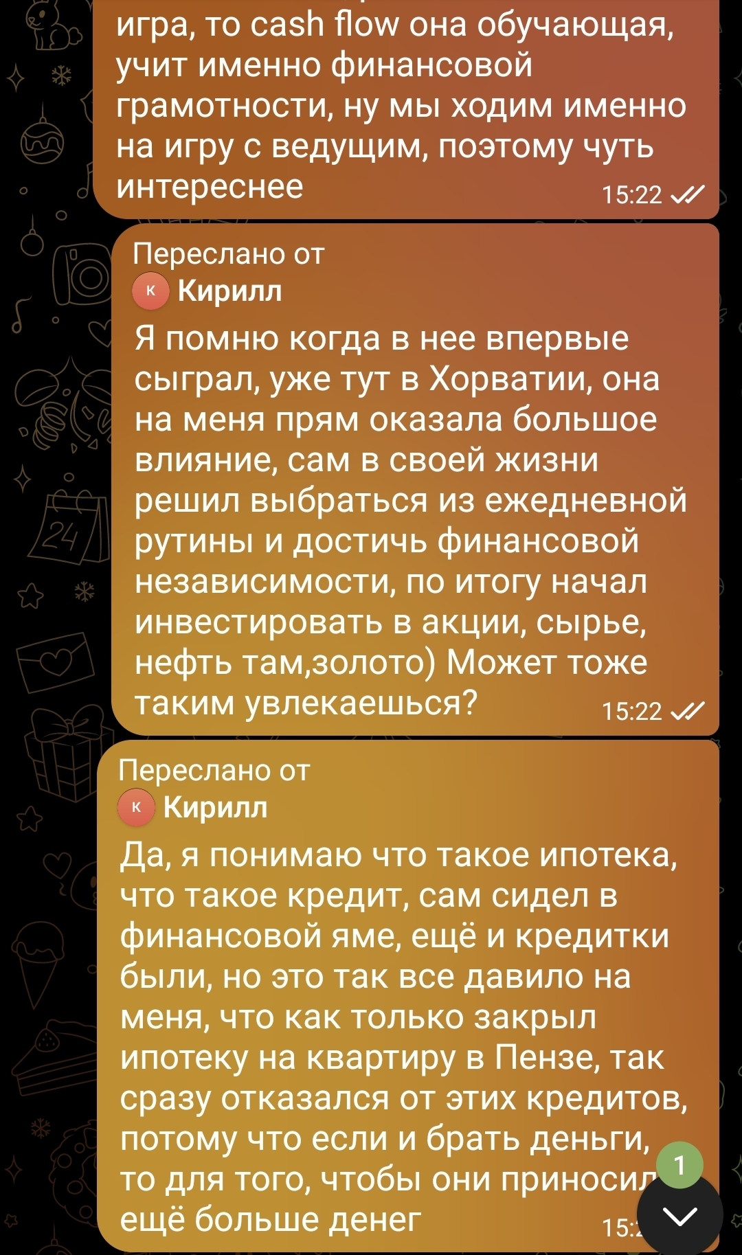 Секретный город, которого 