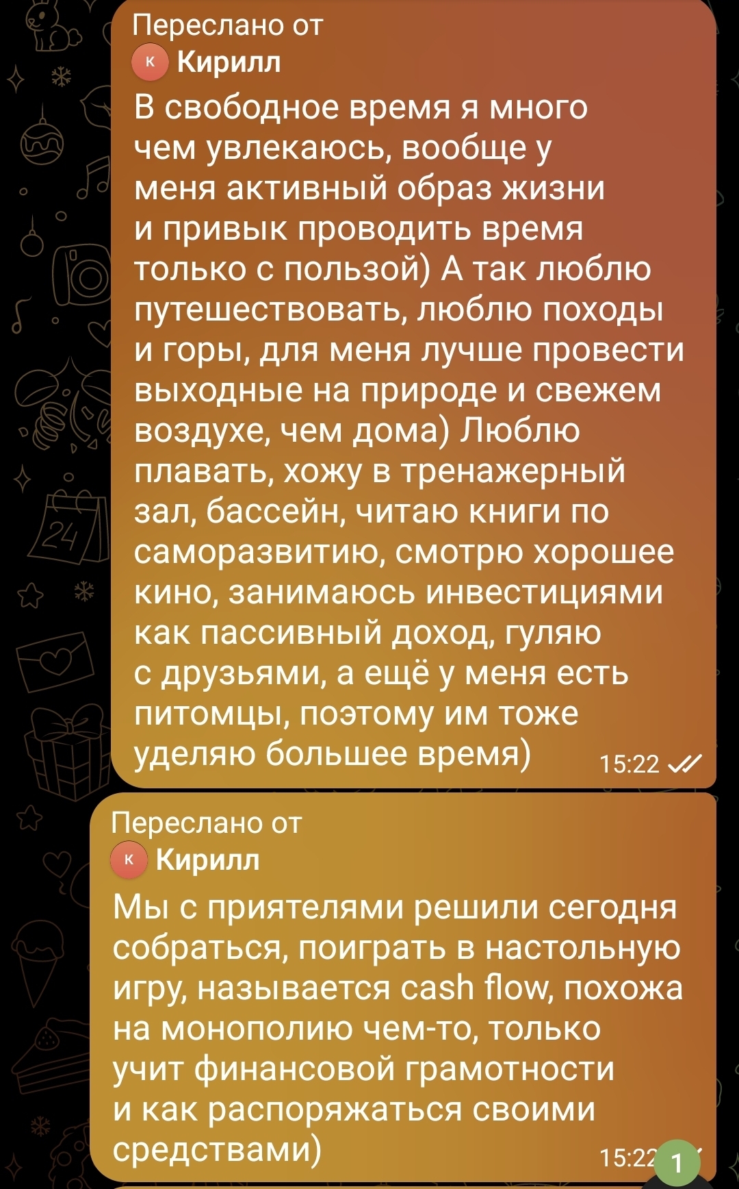 Подарок вселенной или как разводят на сайтах знакомств | Пикабу