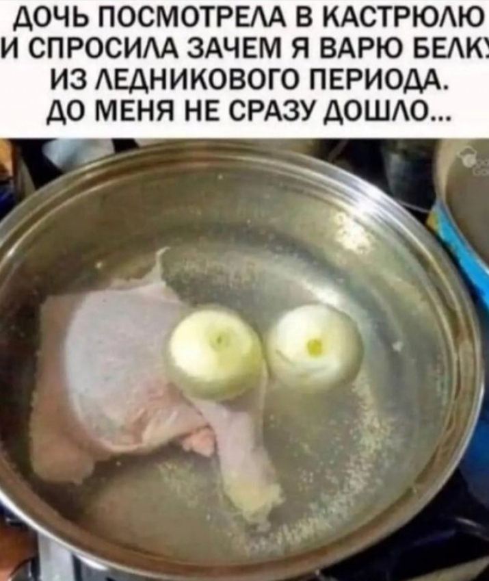 I'm cooking squirrel... - From the network, Humor, Picture with text, Memes, Screenshot, Images, Hardened, Pareidolia, ice Age, Repeat