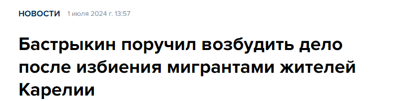 The severe beating of Russians who stood up for the girls by migrants was caught on video. Karelia - Attack, The crime, Migrants, Beating, Petrozavodsk, Карелия, Video, Text, Vertical video, Negative